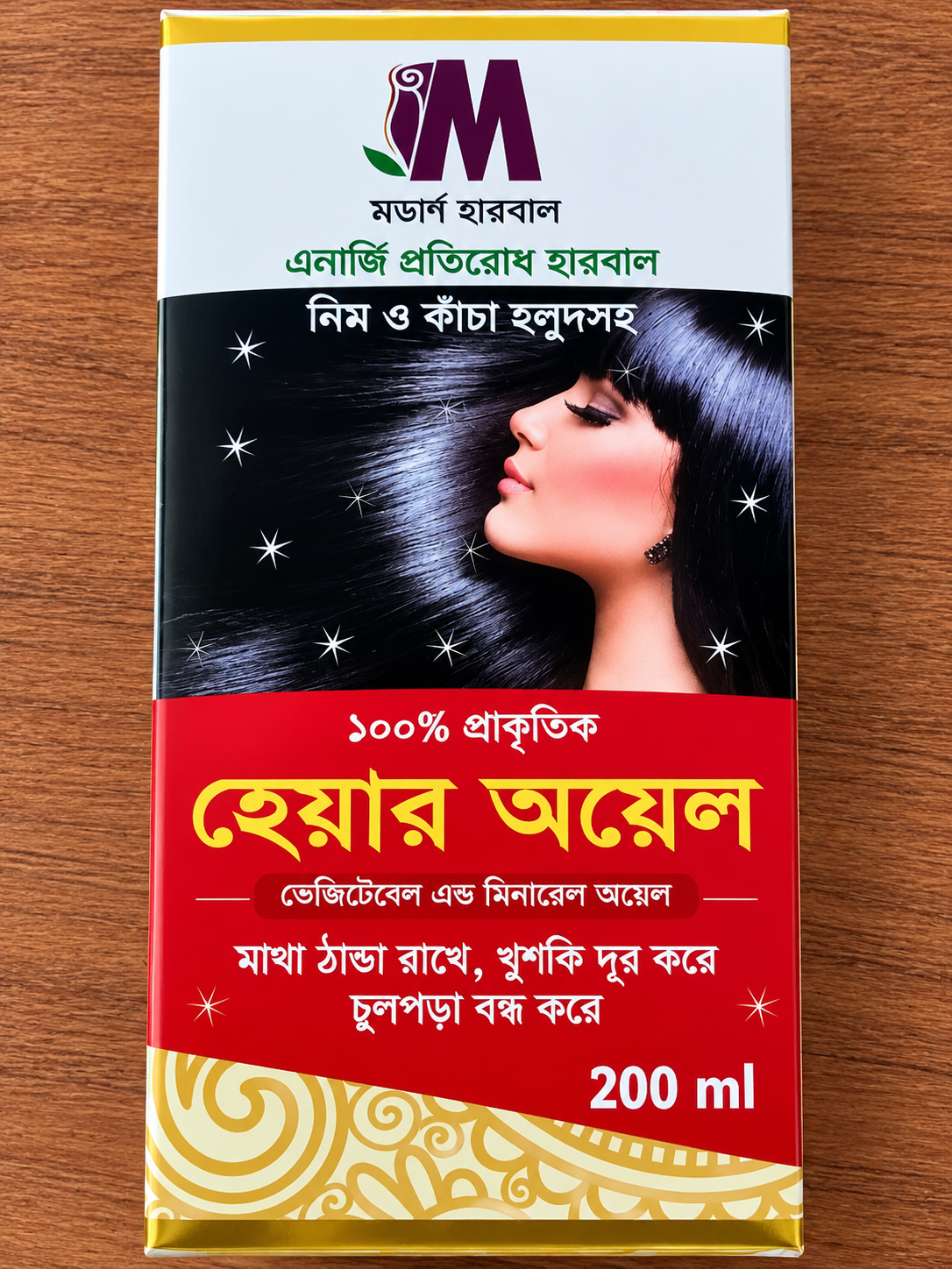 Modern Herbal 100% Natural Hair Oil-মডার্ন হারবাল ১০০% প্রাকিৃতিক হেয়ার ওয়েল