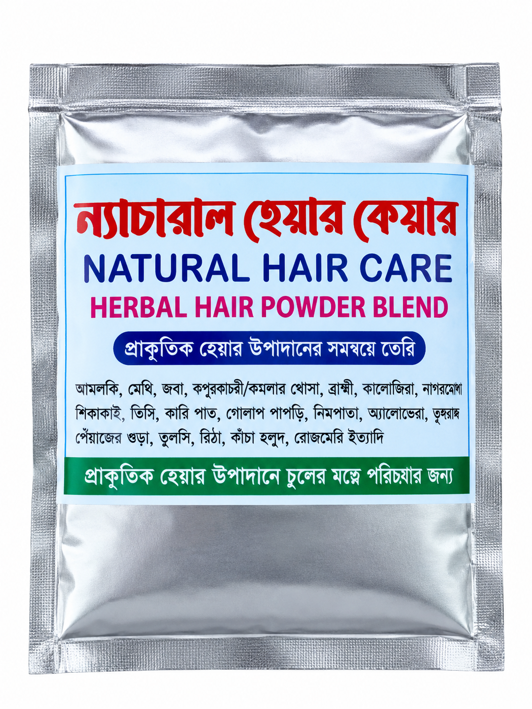 Modern Herbal 100% Natural Hair Oil-মডার্ন হারবাল ১০০% প্রাকিৃতিক হেয়ার ওয়েল