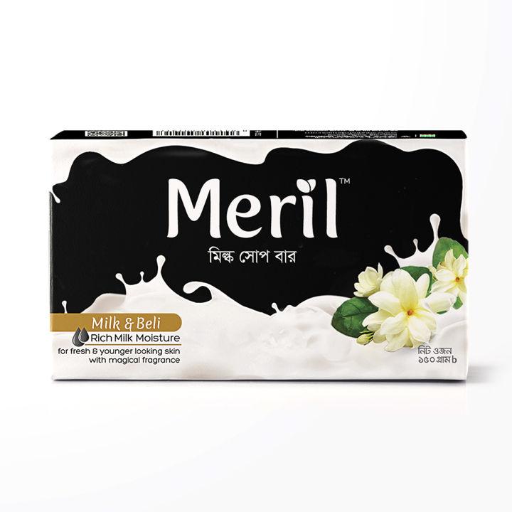 Meril Milk soap bar-মেরিল মিল্ক সোপ বার,নিপ ওজন ১৫০ গ্রাম