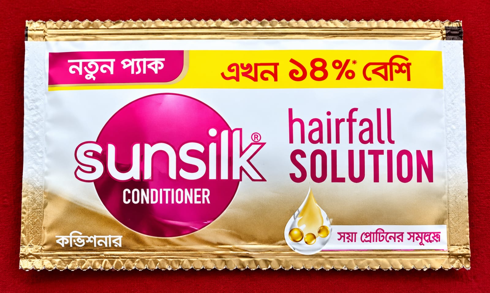 SUNSILK conditioner-স্যানসিল্ক কন্ডিশনার,